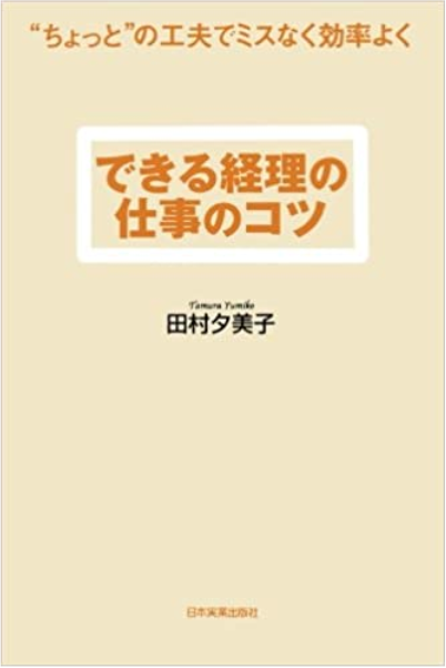 書籍